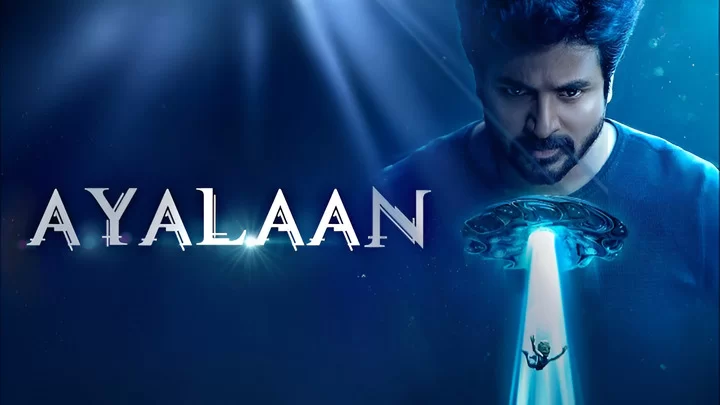 Ayalaan