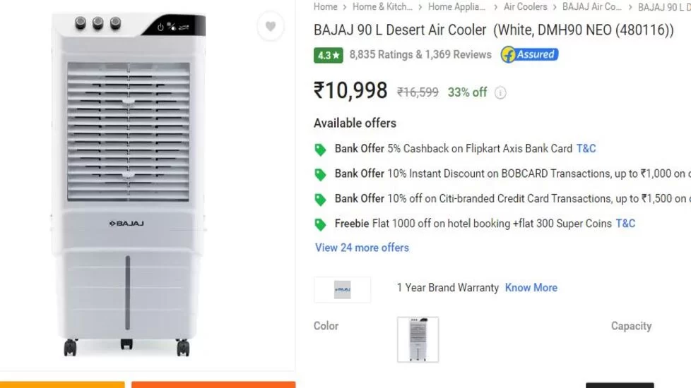 Bajaj Air Cooler