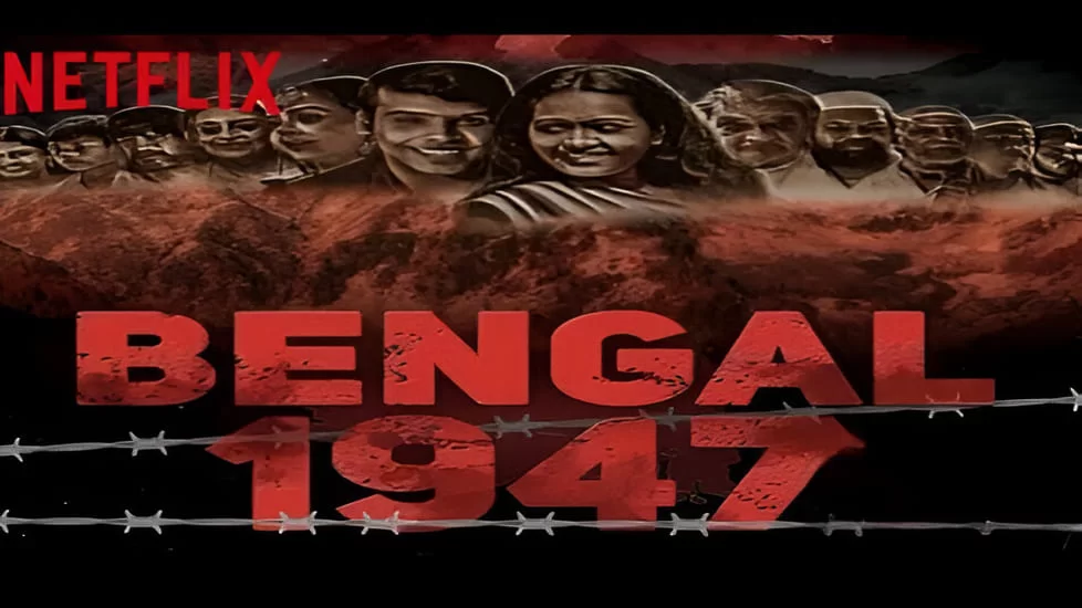 Bengal 1947