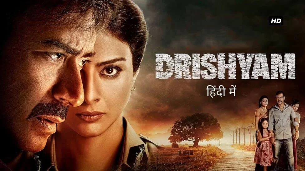 Drishyam