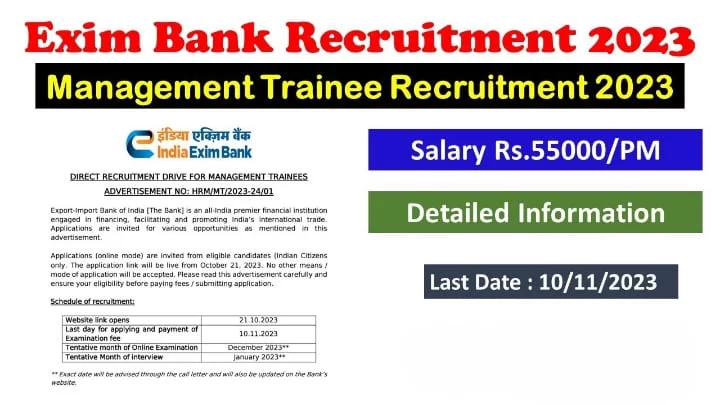 Exim Bank Recruitment Management Trainee Job