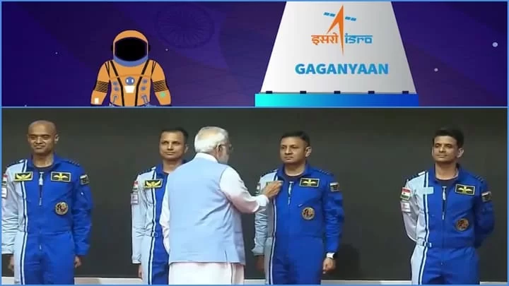 Gaganyaan Mission