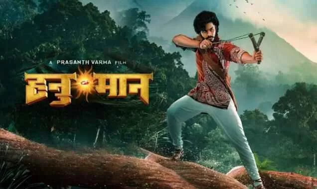 Hanuman Movie Review