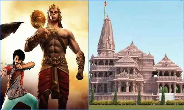 Hanuman Donation