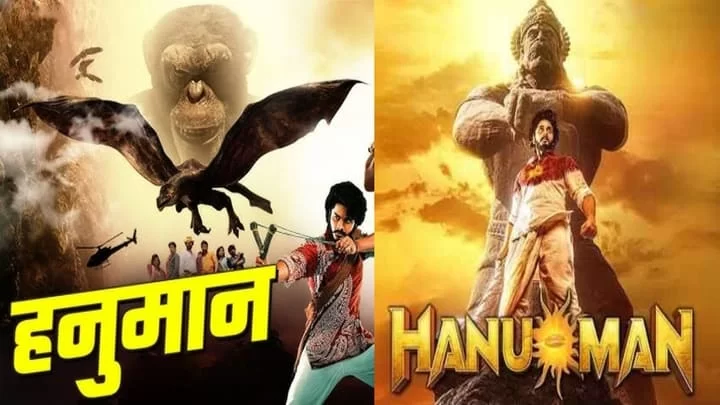 Hanuman