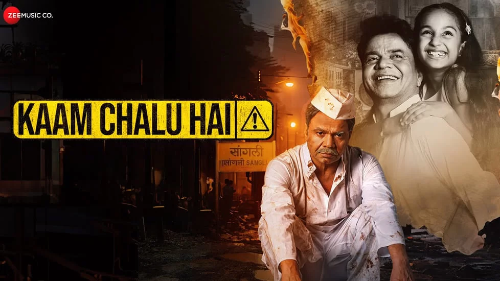 Kaam Chalu Hai