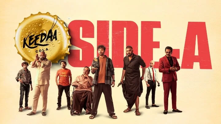 Keeda Cola Movie