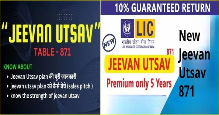 LIC Jeevan Utsav 871 Policy