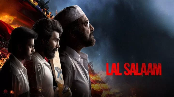 Lal Salaam