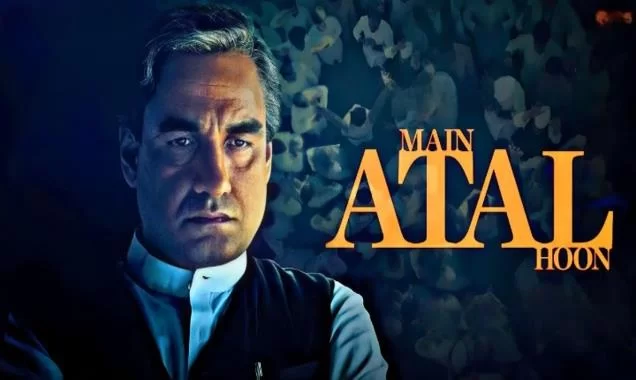 Main Atal Hoon