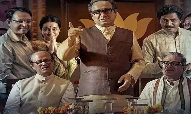 Main Atal Hoon