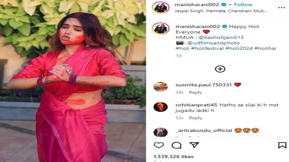 Manisha Rani