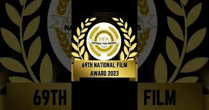 National Film Awards 2023