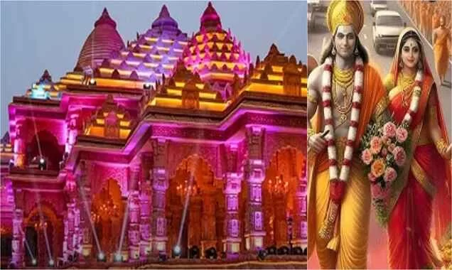 Ayodhya Ram Temple