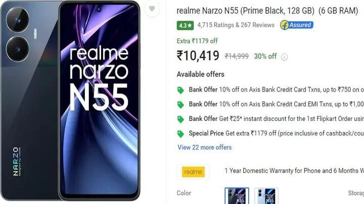 Realme Narzo N55 