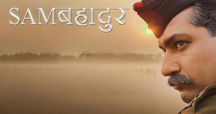 Sam_Bahadur