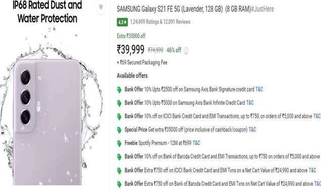 Offer on Samsung Galaxy S21 FE 5G 