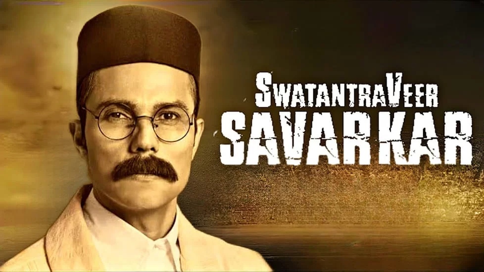 Swatantrata Veer Savarkar OTT release