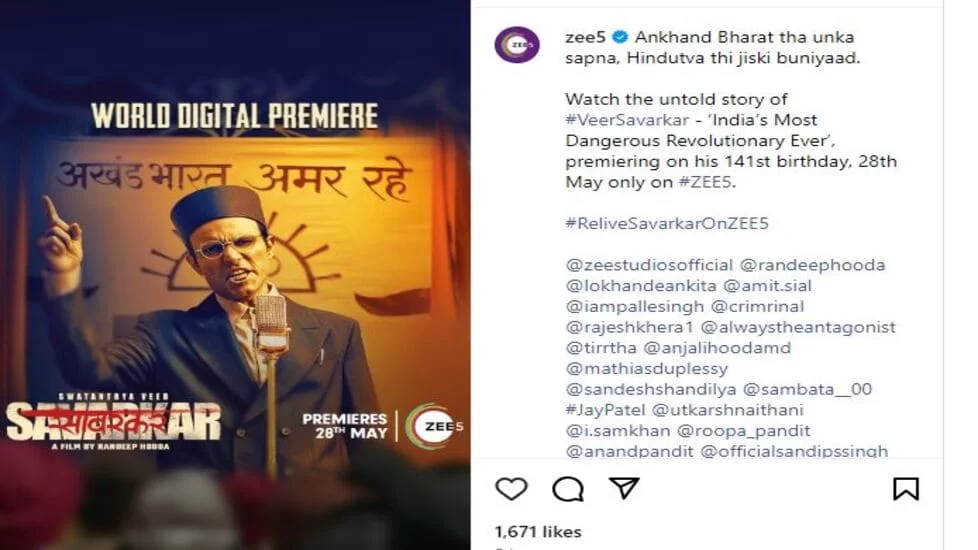 Swatantrata Veer Savarkar OTT