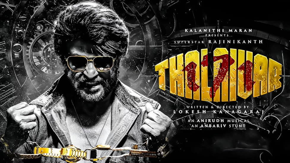 Thalaivar 171 first look