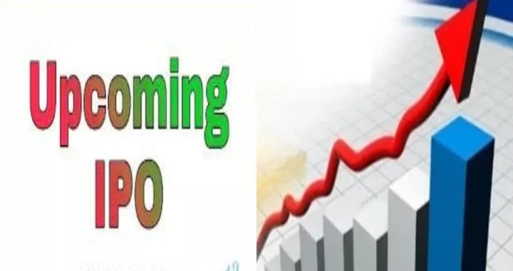 Upcoming IPOs India