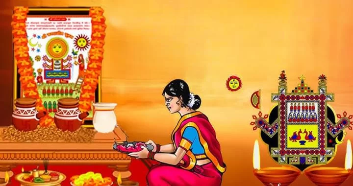 Ahoi Ashtami