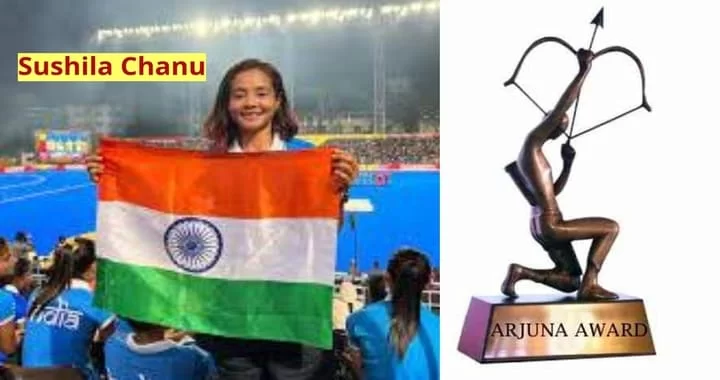 Arjuna Award 2023
