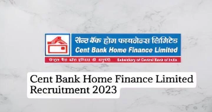 CBHFL Recruitment 2023 