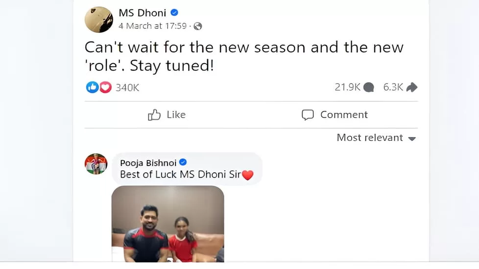 Dhoni Hinted on Facebook