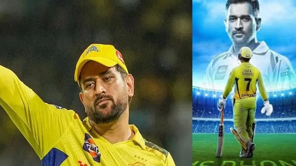 MS Dhoni