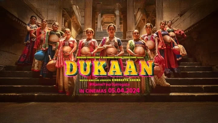 Dukaan