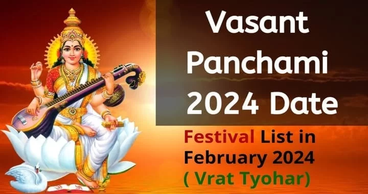 Festivals in February 2024