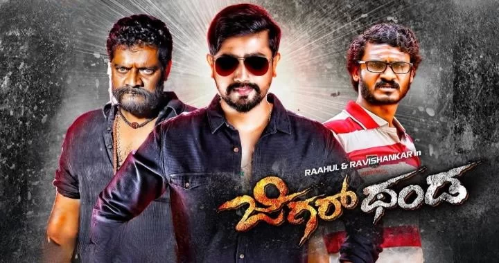 Jigarthanda DoubleX Movie 