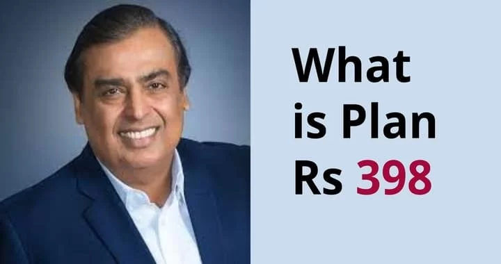 Jio New Rs 398 Plan