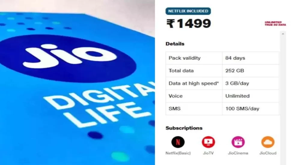 Jio Plan 1499