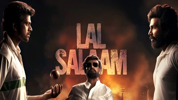 Lal Salaam