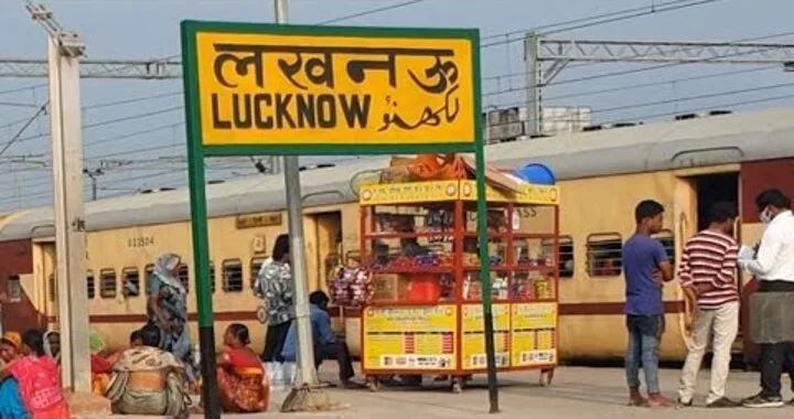 Lucknow Railway Station