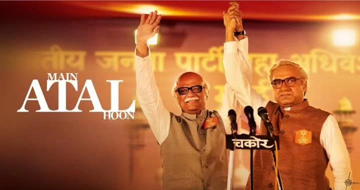 Main Atal Hoon Movie