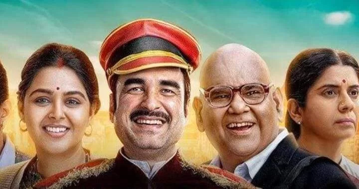 Pankat Tripathi