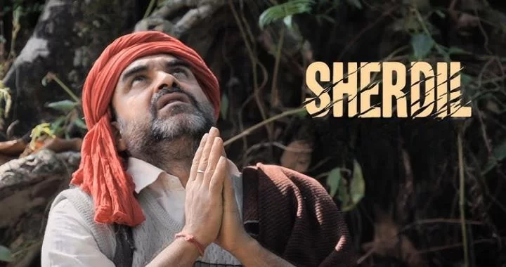 Pankaj Tripathi