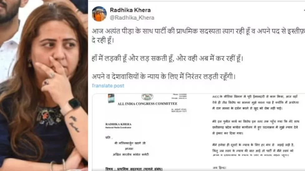 Radhika Khera