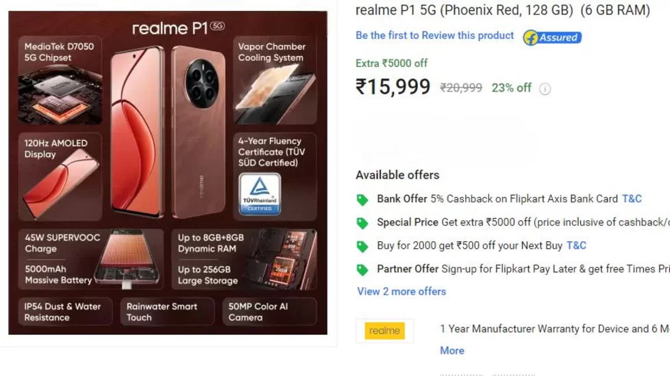 Realme P1 5G