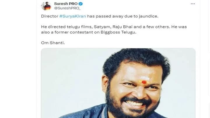 Surya Kiran 