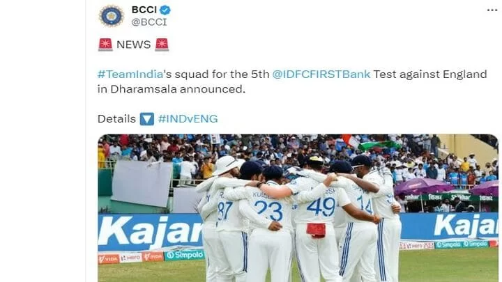BCCI Announced