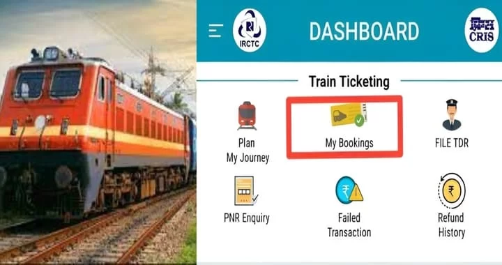 IRCTC 