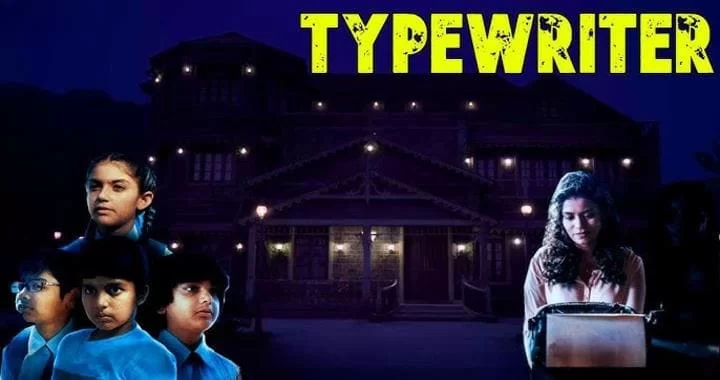 Typewriter 
