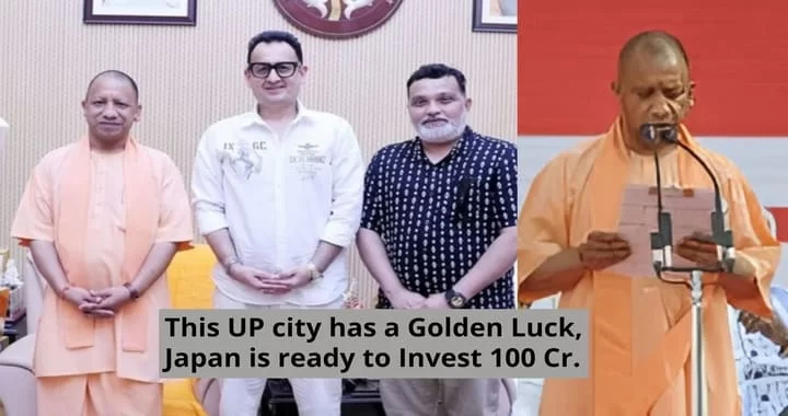 up city ready for development