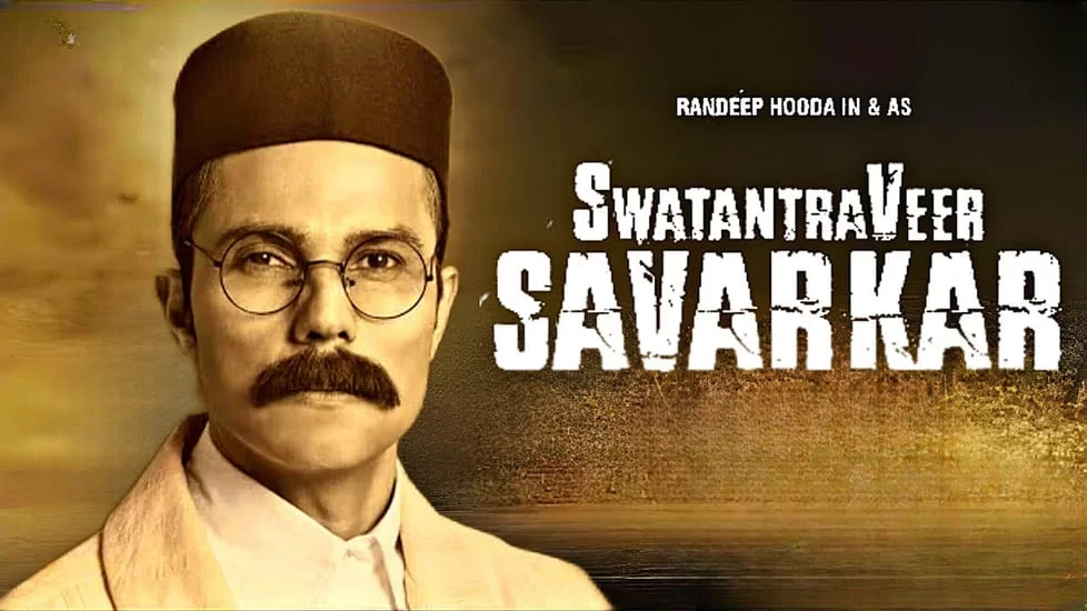 Swatantrya veer Savarkar